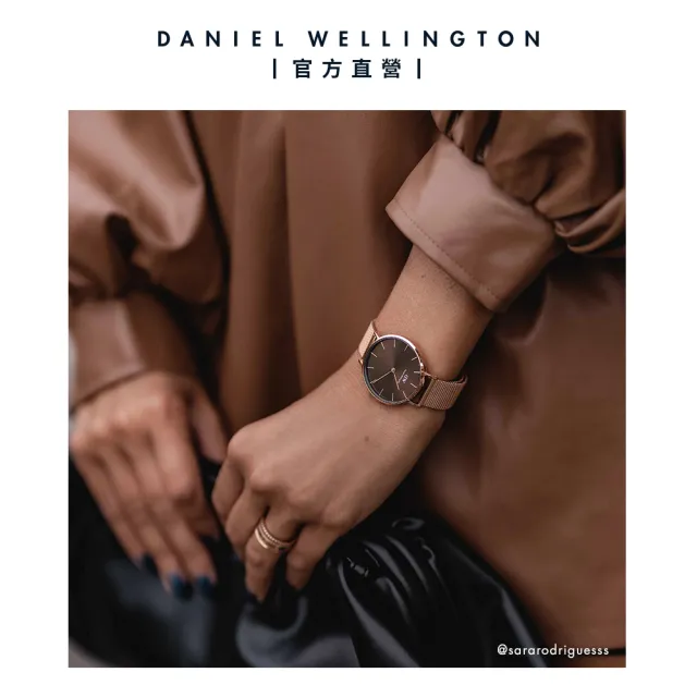 【Daniel Wellington】DW 手錶  Petite 系列 32mm 米蘭錶(多款任選)