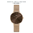 【Daniel Wellington】DW 手錶  Petite 系列 32mm 米蘭錶(多款任選)