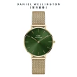 【Daniel Wellington】DW 手錶  Petite 系列 32mm 米蘭錶(多款任選)