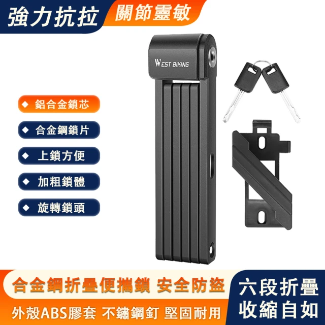 ABUS Combiflex™ StopOver 輕量萬用鎖