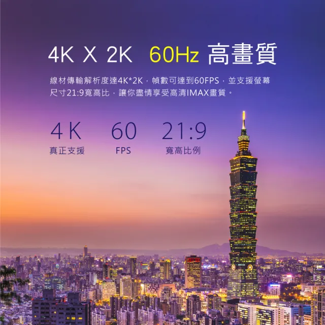 【PX 大通-】協會認證線HD2-9MX 9公尺4K@60Premium HDMI線切換器分配器Switch(HDMI 2.0電腦電視電競PS5)