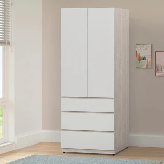 【本木】白皙 2.6尺三抽衣櫥