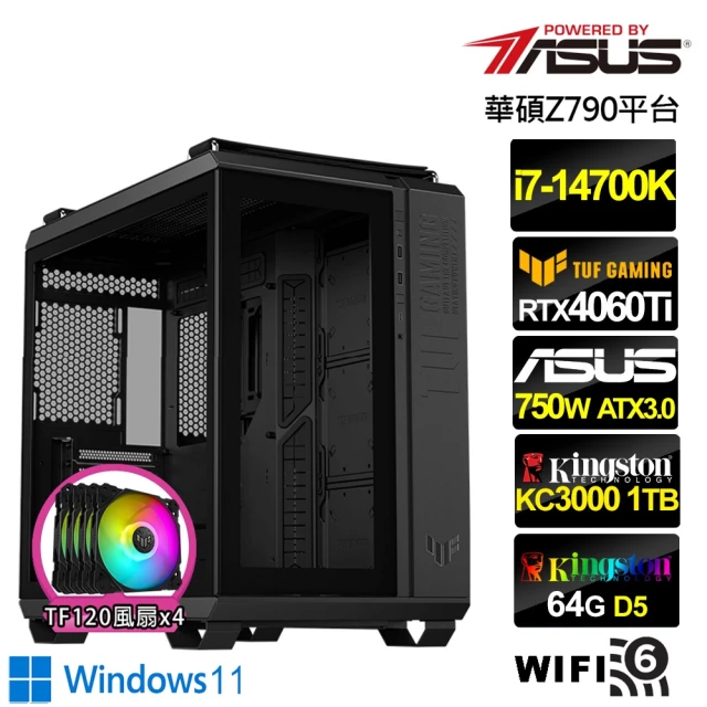 華碩平台華碩平台 i7廿核GeForce RTX 4060TI Win11{叛神領主SW}水冷電競機(i7-14700K/Z790/64G/1TB)