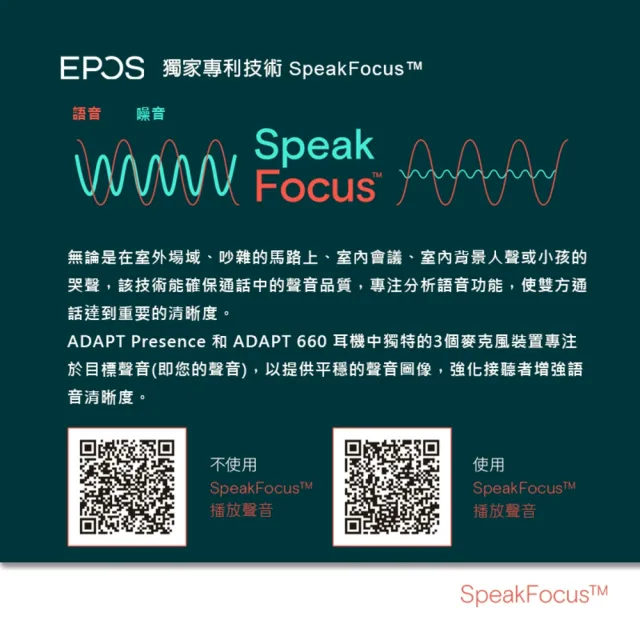 【EPOS】ADAPT 660 AMC F1奧斯頓馬丁ASTON MARTIN車隊限定聯名款無線藍牙抗噪耳機(無線藍牙耳機)