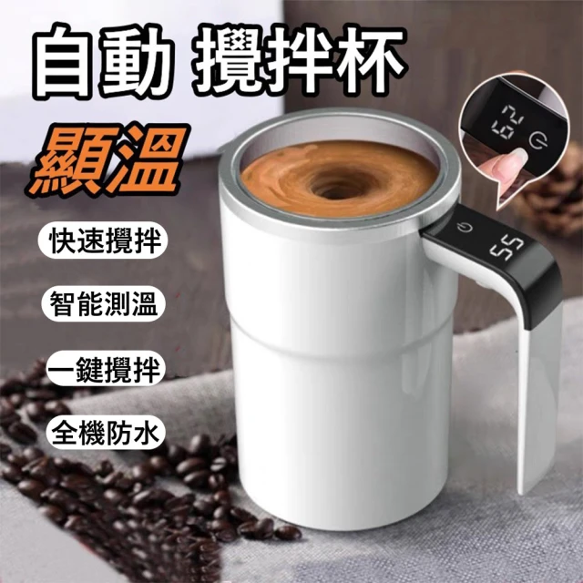 TWBUY 台灣好購 陶瓷隨行杯(隨行杯 攜帶式咖啡杯 咖啡