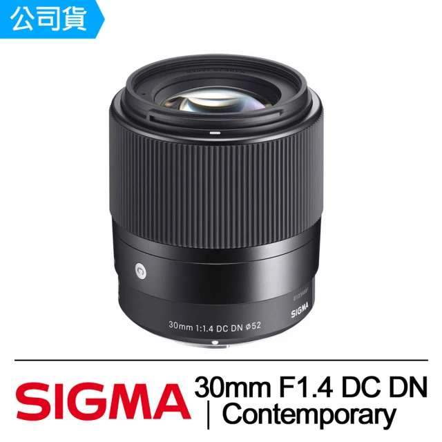 Sigma 30mm F1.4 DC DN Contemporary FOR EF-M接環(公司貨)