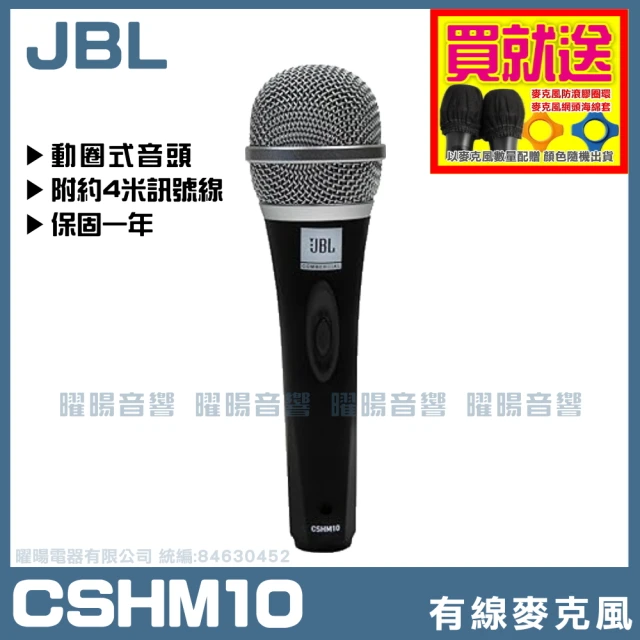 SHURE MV7+ Podcast動圈式麥克風專業腳架組(