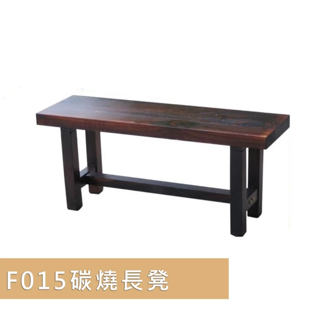 藍色的熊 4.1尺傳統工法板凳 原木色(長板凳 椅凳 長椅凳