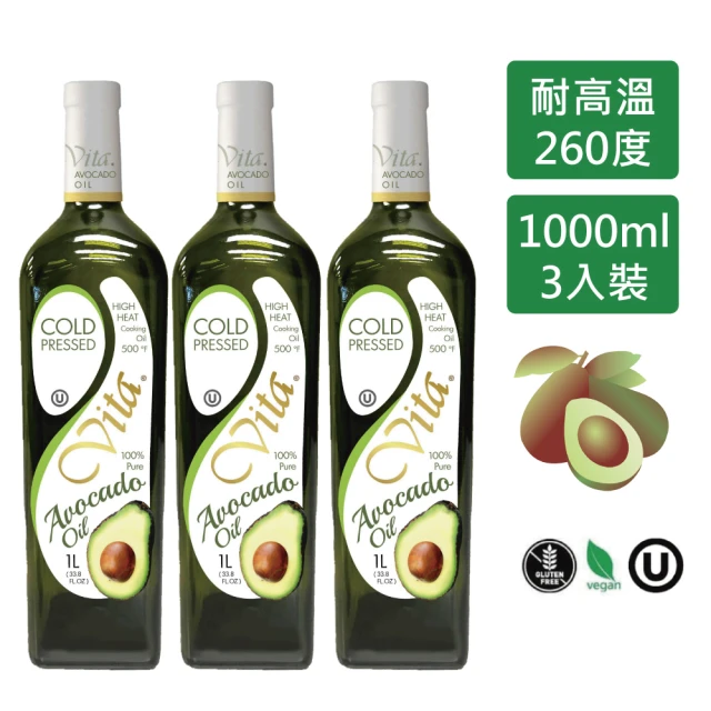 食用油