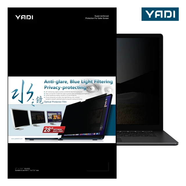 YADIYADI ASUS Vivobook S 15 OLED BAPE 限定版 S5504 水之鏡 防窺保護貼(防窺抗眩濾藍光 靜電吸附)