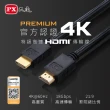 【-PX 大通】HD2-2MX 2公尺4K@60Premium HDMI線切換器分配器Switch(HDMI 2.0電腦電視電競PS5協會認證)