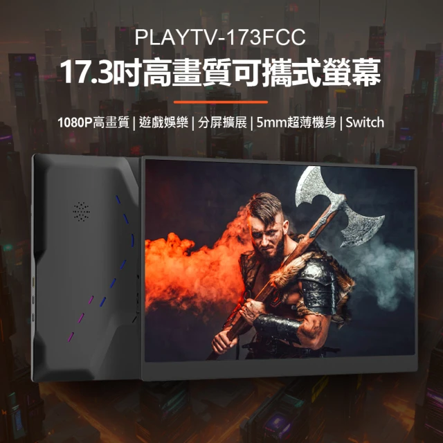 TERRA 2442W 24型 IPS 不閃屏螢幕 有喇叭折