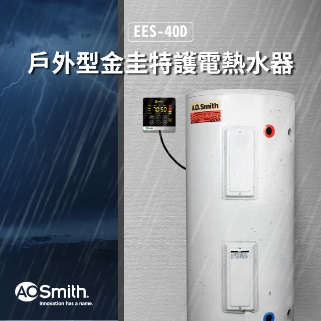 SUN TECH 善騰 家用型一體式熱泵熱水器HP-600(