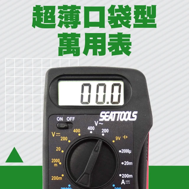 SMILE 電壓電量顯示器 鋰電池 12-60V 鉛酸電池 