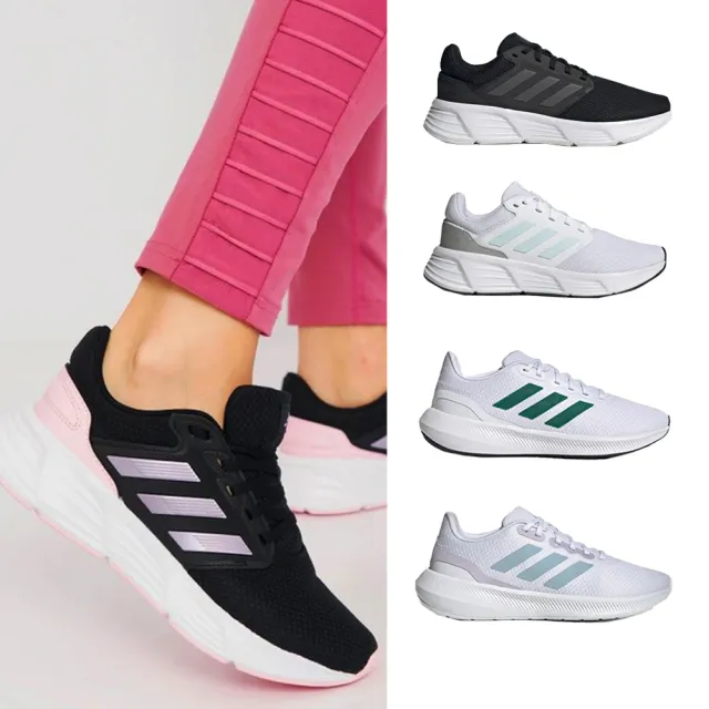 【adidas 愛迪達】運動鞋 休閒鞋 男鞋 女鞋(IE2006&HP6642&ID7372&HP6646&ID2293&ID2279)