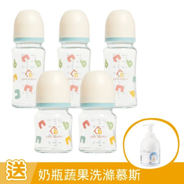 奇哥奇哥 CHIC BASICS玻璃奶瓶5入組-耐玻寬口 240ml *3+寬口奶瓶120ml*2(加贈鳳梨酵素奶瓶蔬果慕斯500ML)