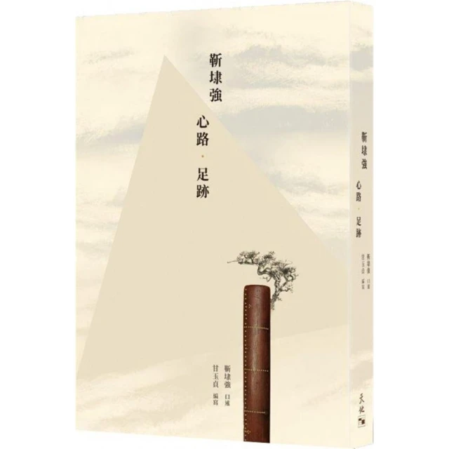 【梵谷與高更的人生&作品導覽事件簿套書】（二冊）：《如果梵谷