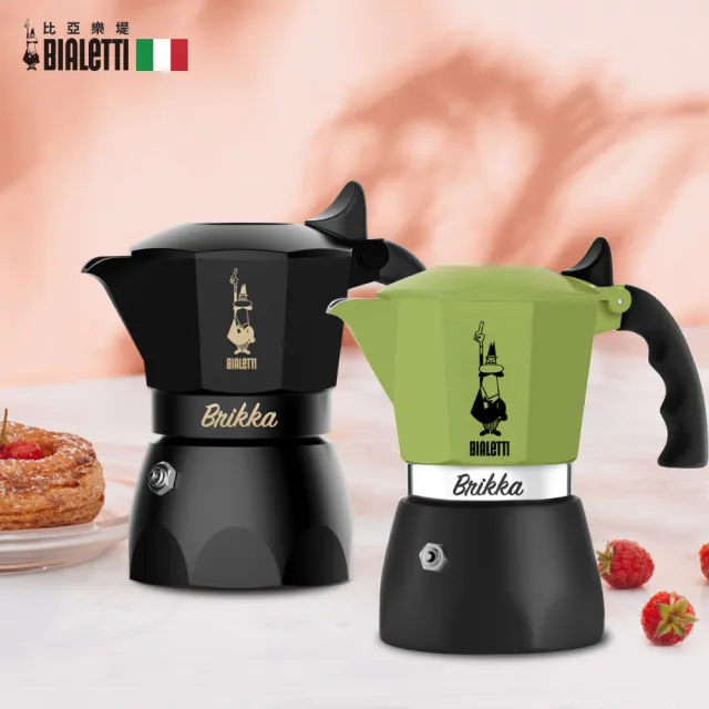 【Bialetti 比亞樂堤】極厚加壓摩卡壺BRIKKA-2杯份-公司貨(crema醇香/咖啡機/原廠保固2年)