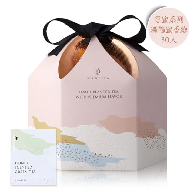 【小葉覓蜜】舞鶴經典系列-花蓮舞鶴毫香蜜綠 茶包禮盒(3.5gx30包 x1盒)(中秋禮盒)