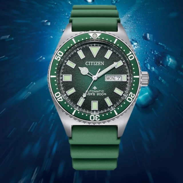 CITIZEN 星辰CITIZEN 星辰 PROMASTER NY012系列 酷色潛水機械錶-森林綠41mm(NY0121-09X)