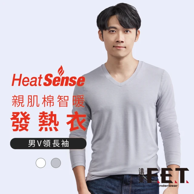 HENIS 高領男款H-TECH磨毛機能保暖衣3件+韓版10