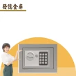 【發億金庫】智慧型保險箱 ST-17（灰/黑/白 三色可選）(密碼 緊急開啟鑰匙 保險櫃)