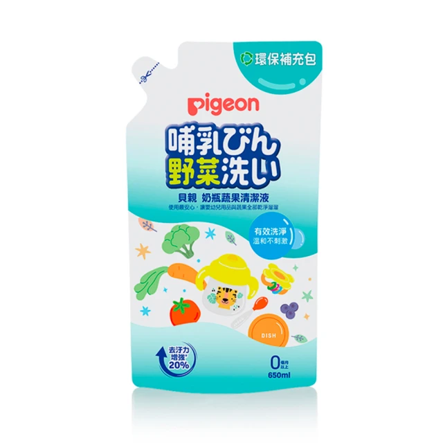 寶寶共和國 貝親 pigeon 奶瓶蔬果清潔液 瓶裝700m