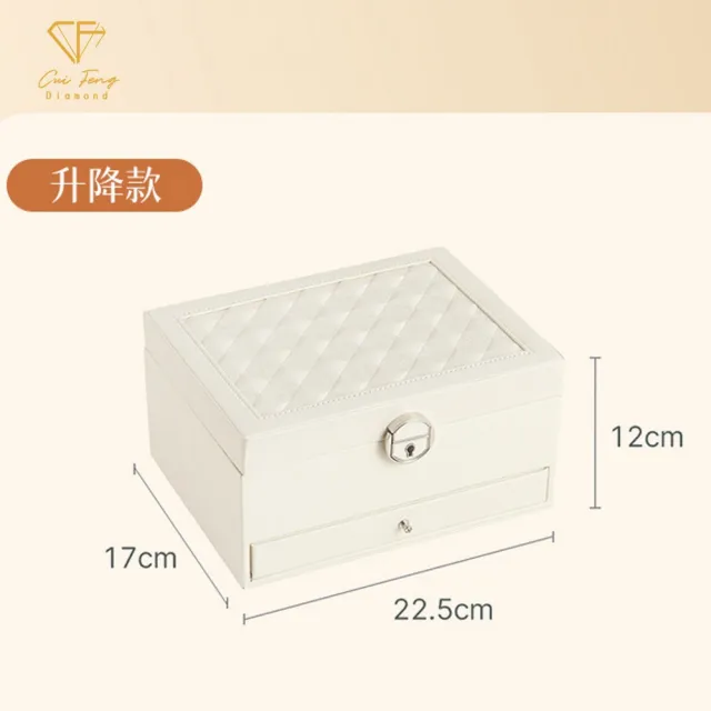 【CF Diamond】歐式雙層 內嵌妝鏡 金扣 皮革 首飾盒 珠寶盒(戒指 戒子 項鍊 項鏈 耳環 耳飾 飾品 收納)