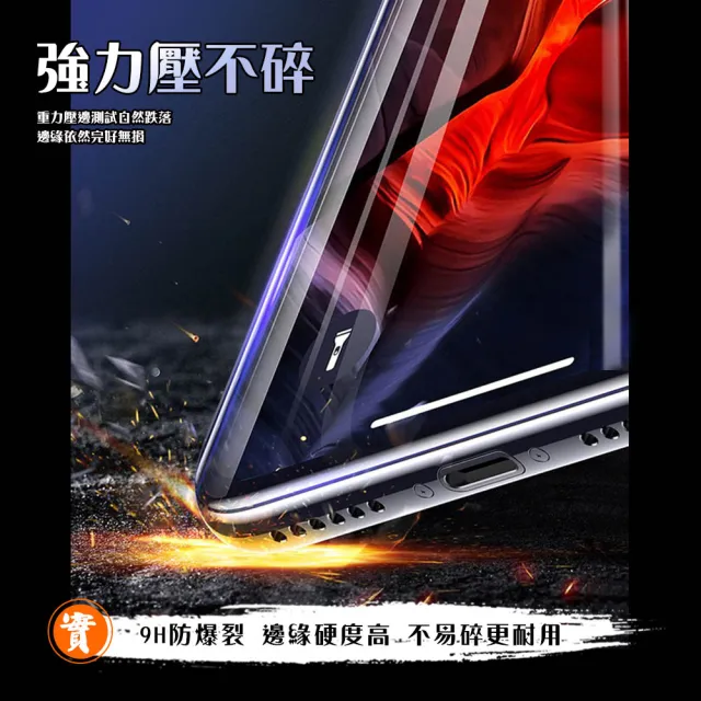 ASUS ZENFONE 8 Flip 保護貼 保護貼 買一送一覆蓋黑框玻璃鋼化膜(買一送一 ASUS ZENFONE 8 Flip 保護貼)