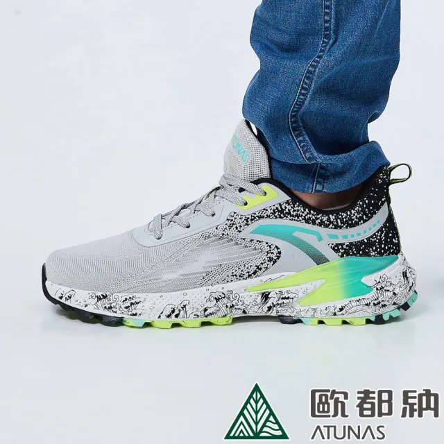 【ATUNAS 歐都納】男款輕量透氣跑鞋(A8GCEE17M灰/淺綠/耐磨/減震/運動/戶外休閒/旅遊*)