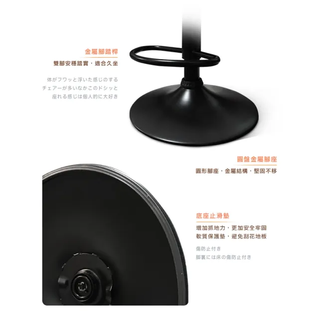 【潮傢俬】Vanessa瓦內薩吧台椅皮質白(吧台椅)