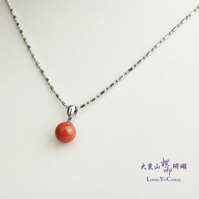 【大東山樑御珊瑚】沙丁珊瑚圓珠銀白K墜(7.5mm)