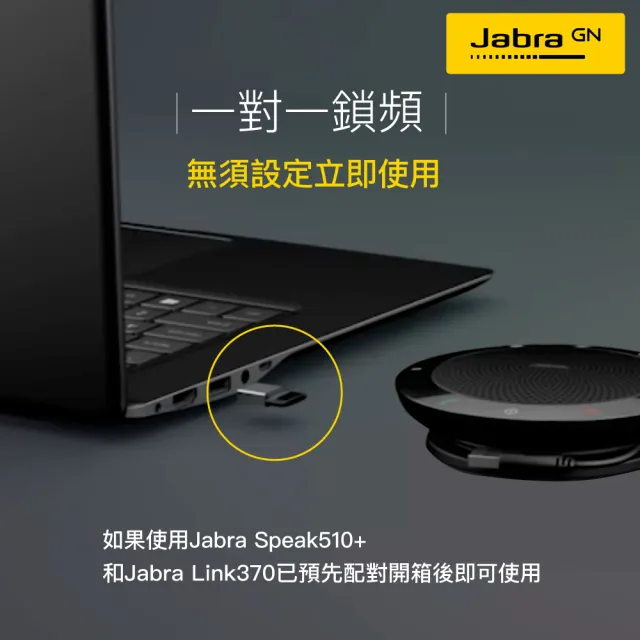 Jabra speak best sale 510 cena