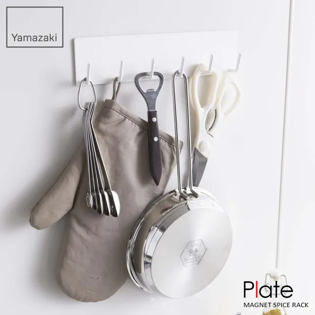 【YAMAZAKI】Plate磁吸式廚具小物掛鉤-白(廚房收納/收納架/置物架/餐具收納/掛勾) 