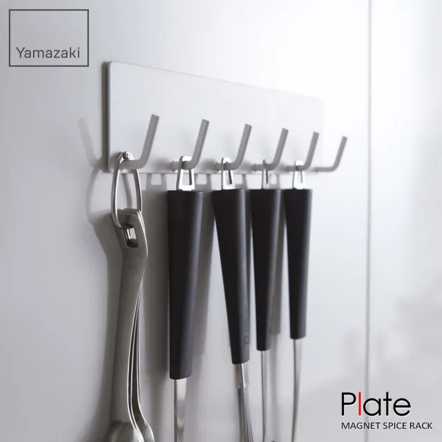 【YAMAZAKI】Plate磁吸式廚具小物掛鉤-白(廚房收納/收納架/置物架/餐具收納/掛勾) 