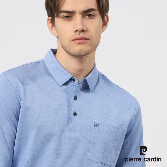 【pierre cardin 皮爾卡登】休閒服飾 男款 葉片印花長袖POLO衫-淺藍色(5235290-35)