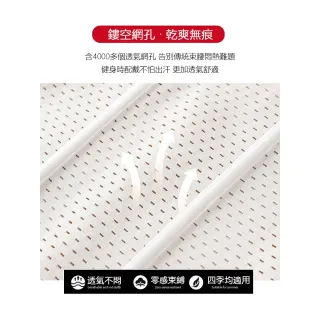 【ROYAL LIFE】塑型彈力透氣束腰帶-2入組(升級款 超彈力/多排扣/超透氣/超塑型)