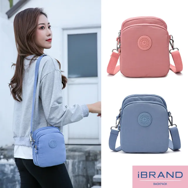 【iBrand】雙11 輕盈3層多功能防潑水斜側背包(防水包 多色任選)