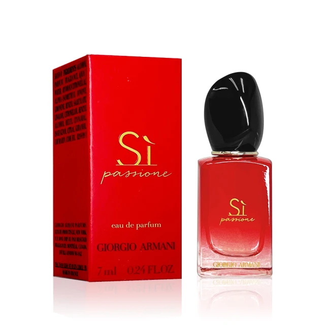 【Giorgio Armani 亞曼尼】SI PASSIONE 女性淡香精 7ML 沾式香氛(平行輸入)