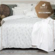 【MioMall 米歐廣場】鉑薇BOVI葡萄牙經典寢具-雙人標準被套床包枕套四件組(多款可選)