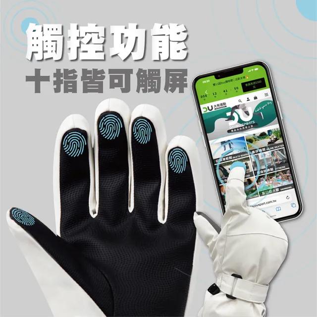 【TAS 極限運動】TPU防水保暖 滑雪手套(保暖手套 滑雪手套 防寒手套  防水保暖手套 耐磨手套 滑雪 手套)