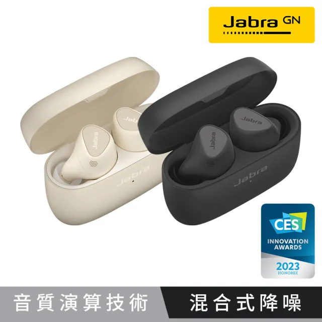 Jabra】Elite 5 Hybrid ANC真無線降噪藍牙耳機(28小時總續航力) - momo