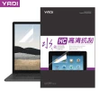 【YADI】Acer TravelMate P6 14 TMP614-53-57XC 2023 水之鏡 防刮保護貼(高清防刮 靜電吸附)