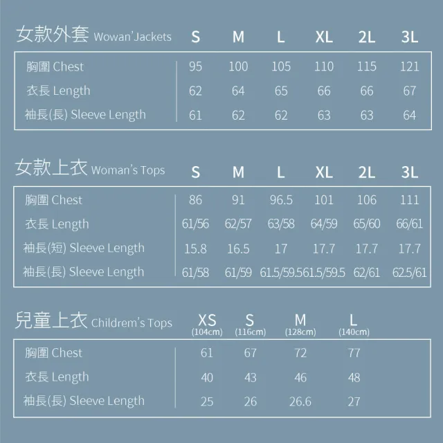 【Wildland 荒野】女輕能量纖維親膚保暖衣 - 0B12661-132 梅洛色(女裝/上衣/保暖上衣/休閒上衣)