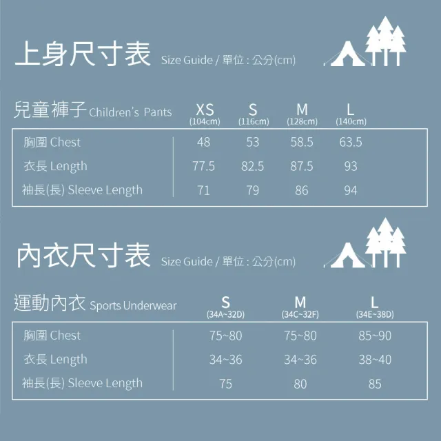 【Wildland 荒野】女輕能量纖維親膚保暖衣 - 0B12661-132 梅洛色(女裝/上衣/保暖上衣/休閒上衣)