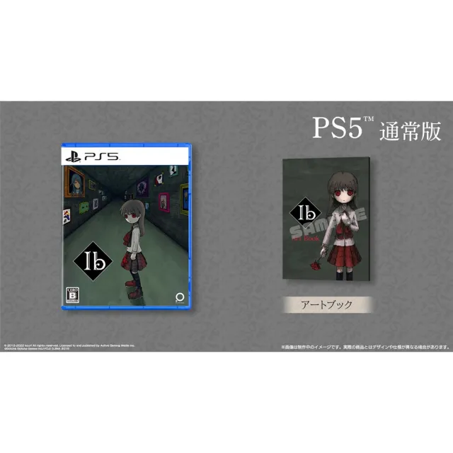 SONY 索尼】預購24/3/14上市☆PS5 Ib 恐怖美術館（伊布）(中文版