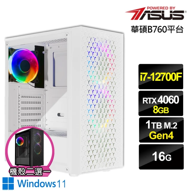 華碩平台 i7十二核GeForce RTX 4060TI W