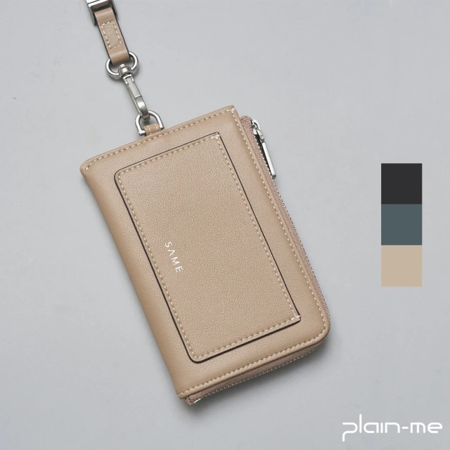 plain-me SAME 長形多層拉鍊皮夾 SAM3003-232(男款/女款 共3色 皮夾 短夾)