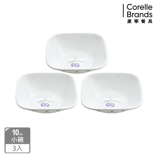 CorelleBrands 康寧餐具 紫梅3件式小羹碗組(C
