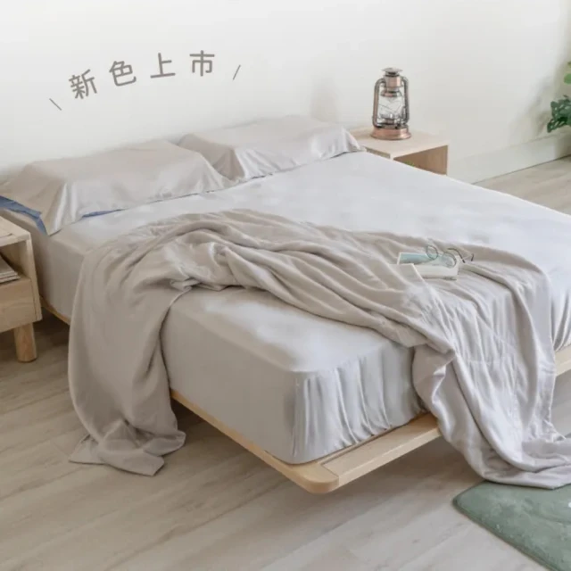 MIT iLook 買1送1 台灣製 100%純棉床包枕套組